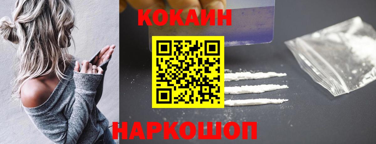 Кокаин Перу Алушта