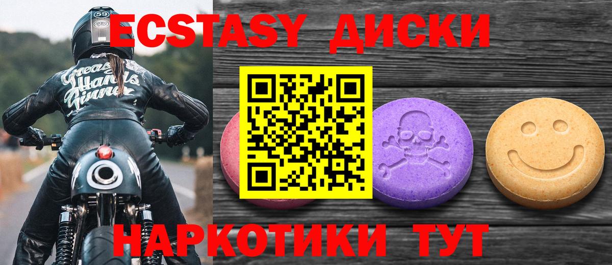 Ecstasy бентли Алушта