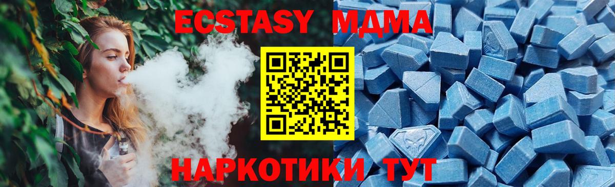 Алушта  ЭКСТАЗИ бентли  OMG онион  ЭКСТАЗИ  Экстази Cube  Вход с VPN 