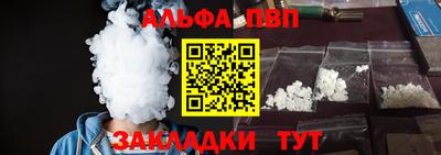 героин Татарск