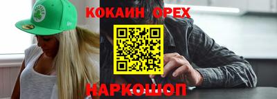 героин Татарск