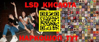 синтетический гашиш Тверь