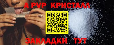 героин Татарск
