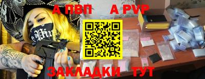 героин Татарск