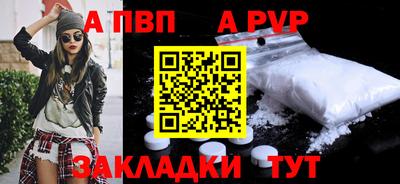 героин Татарск