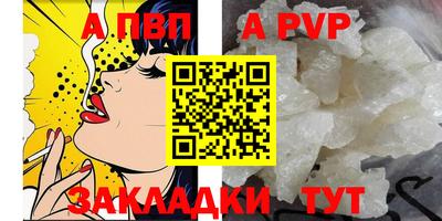 синтетический гашиш Тверь