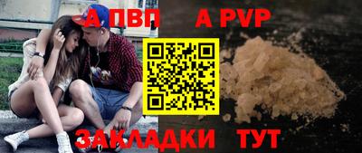 синтетический гашиш Тверь