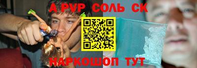 синтетический гашиш Тверь