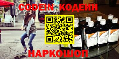 синтетический гашиш Тверь