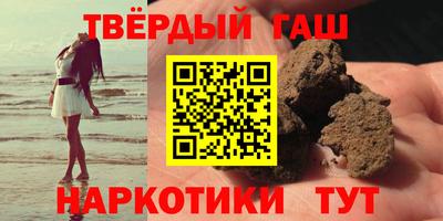 героин Татарск