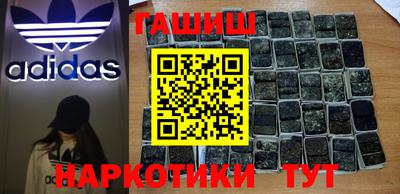 синтетический гашиш Тверь