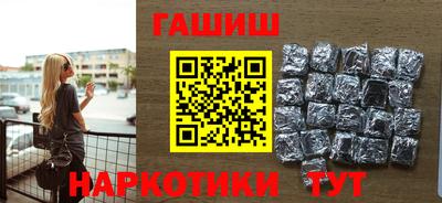 синтетический гашиш Тверь