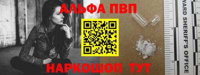 героин Татарск